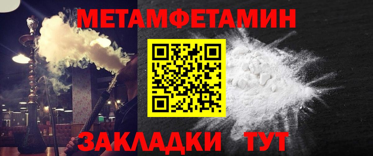 АМФ Розовый Чита