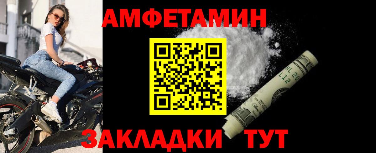 Amphetamine 98%  АМФЕТАМИН  Чита  Вход с VPN 