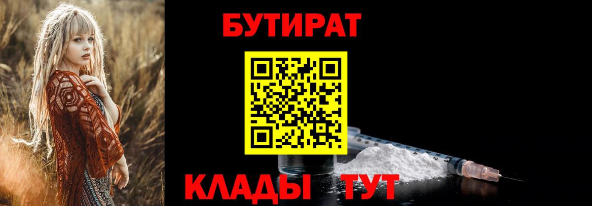 Марихуана  ГАШ  Чита  LSD-25  МЕФ   Вход с VPN 