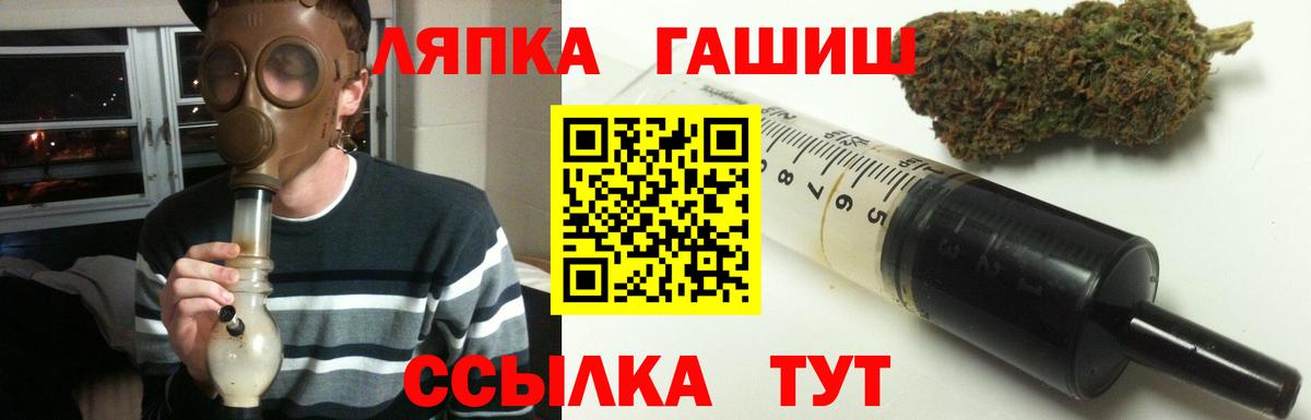 ГАШ индика сатива Чита