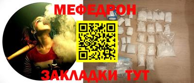 мефедрон VHQ Уссурийск