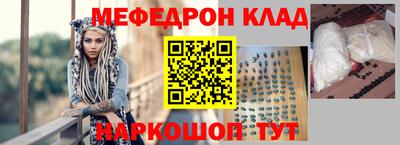 таблы Усть-Джегута