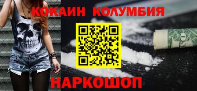 марки lsd Тула