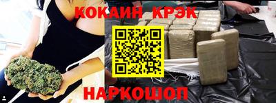 кокаин VHQ Тулун