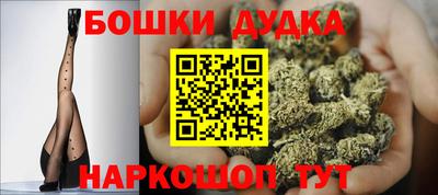 мефедрон VHQ Уссурийск