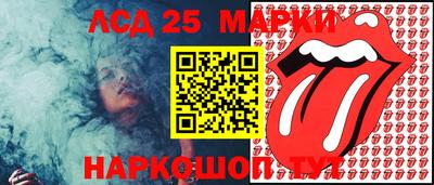 марки lsd Тула