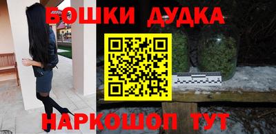 мефедрон VHQ Уссурийск