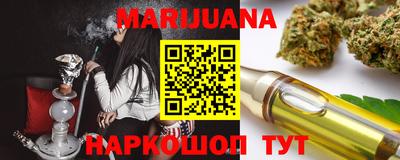 мефедрон VHQ Уссурийск