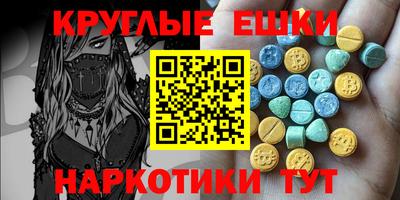 мефедрон VHQ Уссурийск