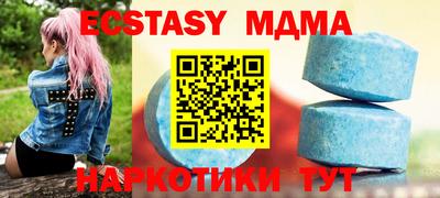 таблы Усть-Джегута