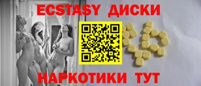 таблы Усть-Джегута
