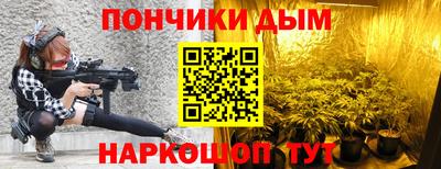 мефедрон VHQ Уссурийск
