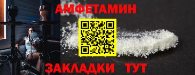 мефедрон VHQ Уссурийск