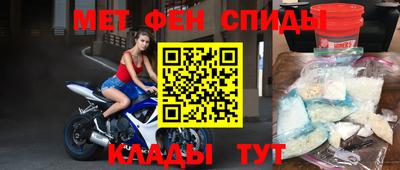 мефедрон VHQ Уссурийск