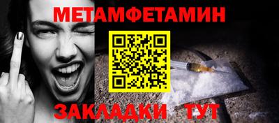 гашиш Туймазы