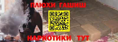 мефедрон VHQ Уссурийск