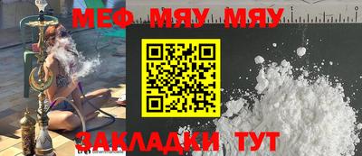 таблы Усть-Джегута