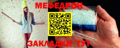таблы Усть-Джегута