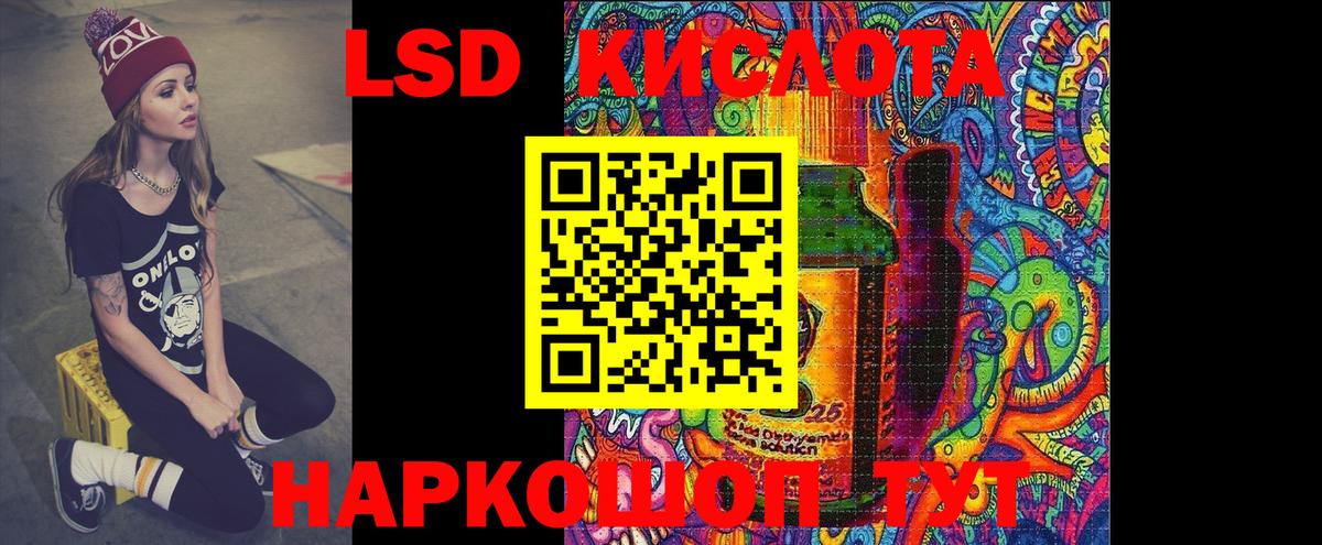 ЛСД экстази ecstasy  гидра как зайти  Чита  Вход с VPN  ЛСД экстази кислота 
