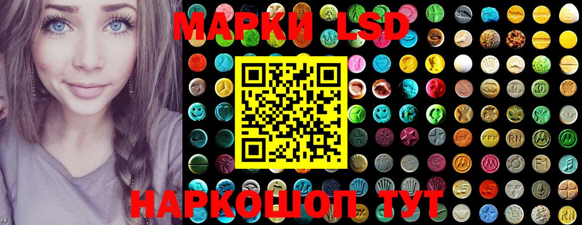 Марки 25I-NBOMe 1500мкг  Марки 25I-NBOMe 1500мкг  Чита  Марки 25I-NBOMe  Вход с VPN 