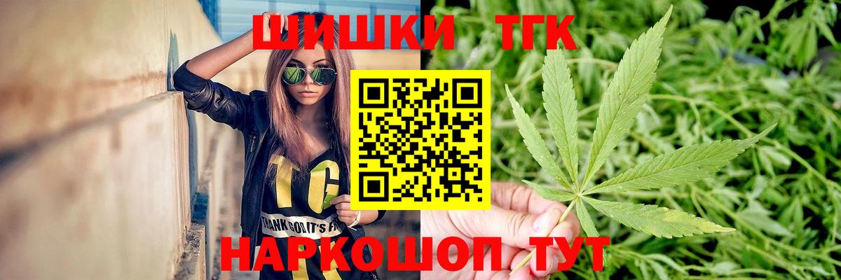 Бошки Шишки Amnesia  Шишки марихуана гибрид  Шишки марихуана индика  Чита  Бошки Шишки марихуана  Вход с VPN 